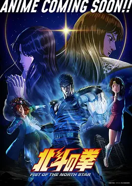 星轨之下动漫全集在线观看