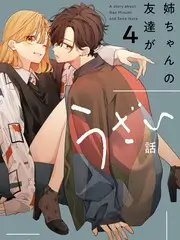 老友开麦脱口秀综艺在线观看